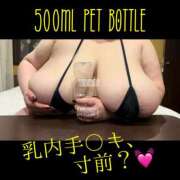 ヒメ日記 2025/08/03 23:03 投稿 五十嵐ゆい きゃんでぃドロップス