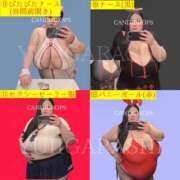 ヒメ日記 2025/08/11 19:52 投稿 五十嵐ゆい きゃんでぃドロップス