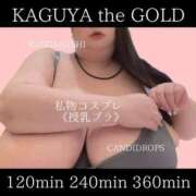 ヒメ日記 2025/08/15 21:18 投稿 五十嵐ゆい きゃんでぃドロップス