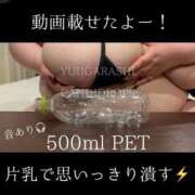 ヒメ日記 2025/09/05 19:18 投稿 五十嵐ゆい きゃんでぃドロップス