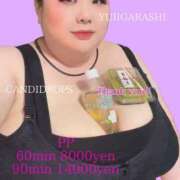 ヒメ日記 2025/09/16 19:00 投稿 五十嵐ゆい きゃんでぃドロップス