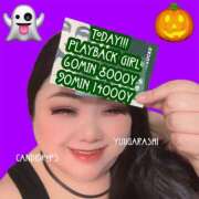 ヒメ日記 2025/09/18 03:25 投稿 五十嵐ゆい きゃんでぃドロップス