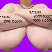 ヒメ日記 2025/09/24 04:02 投稿 五十嵐ゆい きゃんでぃドロップス