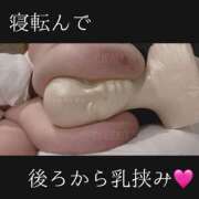 ヒメ日記 2026/02/18 02:57 投稿 五十嵐ゆい きゃんでぃドロップス