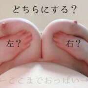 ヒメ日記 2026/02/19 17:33 投稿 五十嵐ゆい きゃんでぃドロップス