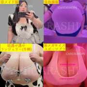 ヒメ日記 2026/02/20 22:28 投稿 五十嵐ゆい きゃんでぃドロップス