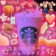 ヒメ日記 2026/02/28 23:52 投稿 五十嵐ゆい きゃんでぃドロップス