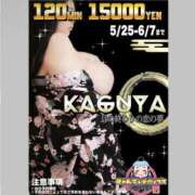 ヒメ日記 2026/05/25 14:48 投稿 五十嵐ゆい きゃんでぃドロップス