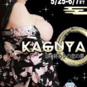 ヒメ日記 2026/06/06 03:49 投稿 五十嵐ゆい きゃんでぃドロップス