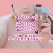 ヒメ日記 2026/07/22 20:17 投稿 五十嵐ゆい きゃんでぃドロップス