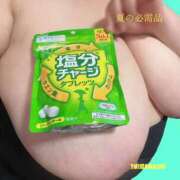 ヒメ日記 2026/07/27 12:08 投稿 五十嵐ゆい きゃんでぃドロップス