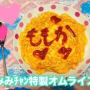 ヒメ日記 2025/01/24 01:00 投稿 ももか きゃんでぃドロップス