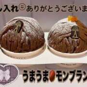 ヒメ日記 2025/01/30 02:20 投稿 ももか きゃんでぃドロップス