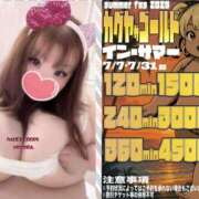 ヒメ日記 2025/07/05 22:08 投稿 ももか きゃんでぃドロップス