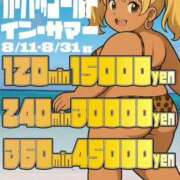 ヒメ日記 2025/08/21 13:12 投稿 ももか きゃんでぃドロップス