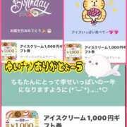 ももか ?ゆいちゃん　ありがとぉーう??? きゃんでぃドロップス