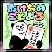 ヒメ日記 2024/01/01 07:20 投稿 安田ひらり 五反田ヒーローズ（ユメオト）