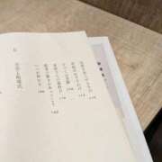 そら 30日と12月の予定 綺麗なお姉様専門　新横浜リング4C（アンジェリークグループ）