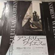 そら お出かけびより 綺麗なお姉様専門　新横浜リング4C（アンジェリークグループ）