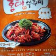 ヒメ日記 2025/05/27 17:58 投稿 あられ 加古川10,000円ポッキー