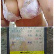 ヒメ日記 2025/11/03 13:24 投稿 あられ 加古川10,000円ポッキー