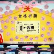 ヒメ日記 2026/03/08 09:36 投稿 あられ 加古川10,000円ポッキー