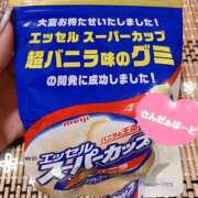 ヒメ日記 2026/07/02 12:41 投稿 さんだーばーど とりはだ
