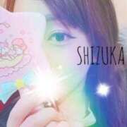 ヒメ日記 2025/01/30 22:15 投稿 しずか スピードエコ梅田店