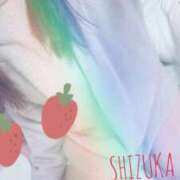 ヒメ日記 2025/02/21 23:17 投稿 しずか スピードエコ梅田店