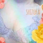 ヒメ日記 2025/08/23 14:56 投稿 しずか スピードエコ梅田店