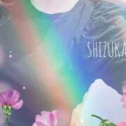 ヒメ日記 2025/10/05 14:46 投稿 しずか スピードエコ梅田店