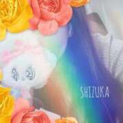 ヒメ日記 2025/11/12 23:56 投稿 しずか スピードエコ梅田店