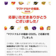 ヒメ日記 2024/12/17 12:02 投稿 くるみ 仙台人妻セレブリティー