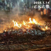 ヒメ日記 2025/01/15 17:26 投稿 くるみ 仙台人妻セレブリティー