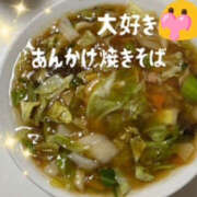 ヒメ日記 2025/02/04 17:53 投稿 くるみ 仙台人妻セレブリティー