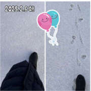 ヒメ日記 2025/02/07 11:48 投稿 くるみ 仙台人妻セレブリティー