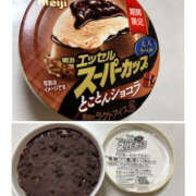 ヒメ日記 2025/03/01 12:50 投稿 くるみ 仙台人妻セレブリティー