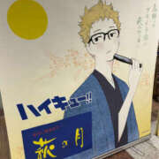 ヒメ日記 2025/03/15 15:21 投稿 くるみ 仙台人妻セレブリティー