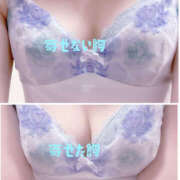 ヒメ日記 2025/03/21 12:23 投稿 くるみ 仙台人妻セレブリティー