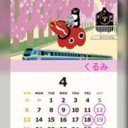 ヒメ日記 2025/04/05 11:53 投稿 くるみ 仙台人妻セレブリティー