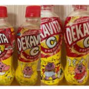 ヒメ日記 2025/04/10 15:44 投稿 くるみ 仙台人妻セレブリティー