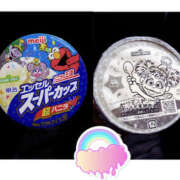 ヒメ日記 2025/05/27 13:52 投稿 くるみ 仙台人妻セレブリティー