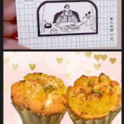 ヒメ日記 2025/07/07 14:30 投稿 くるみ 仙台人妻セレブリティー