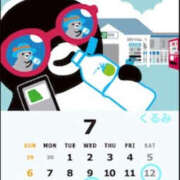 ヒメ日記 2025/07/11 10:03 投稿 くるみ 仙台人妻セレブリティー