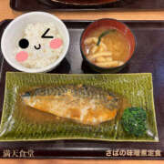 ヒメ日記 2025/08/03 11:15 投稿 くるみ 仙台人妻セレブリティー