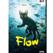 ヒメ日記 2025/08/06 12:26 投稿 くるみ 仙台人妻セレブリティー