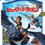 ヒメ日記 2025/08/11 12:28 投稿 くるみ 仙台人妻セレブリティー