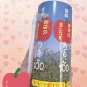 ヒメ日記 2025/11/25 12:01 投稿 くるみ 仙台人妻セレブリティー