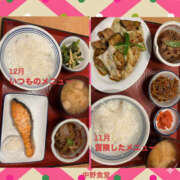 ヒメ日記 2025/12/21 11:37 投稿 くるみ 仙台人妻セレブリティー