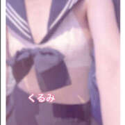 ヒメ日記 2025/12/29 11:33 投稿 くるみ 仙台人妻セレブリティー